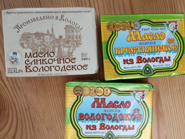 Масло шоколадное Вологодское