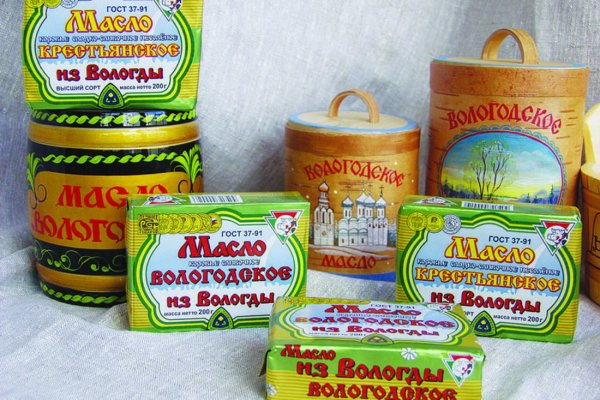Масло Вологодской области