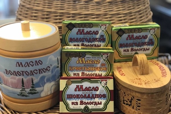 Вологодское масло Вологда