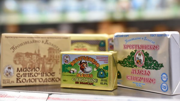Вологодский молочный комбинат масло Вологодское