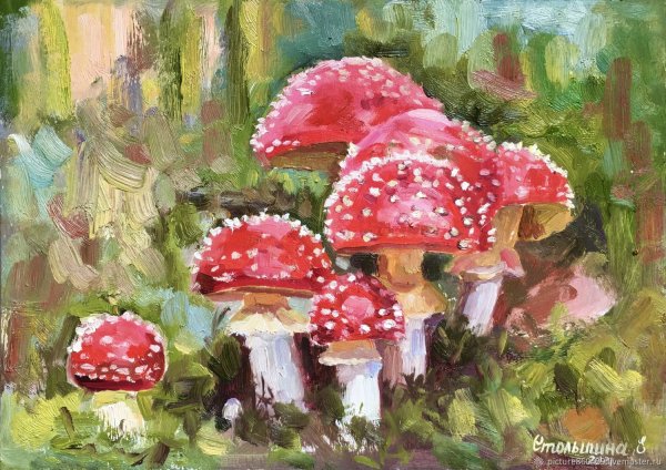 Шишкин мухоморы Этюд