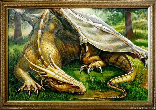 Картина на драконе