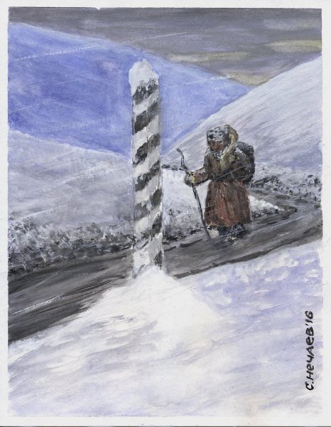 Верста картина