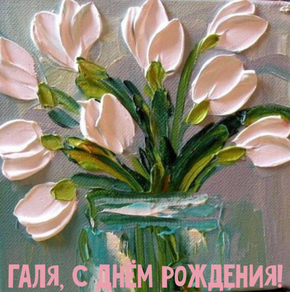 Идеи для живописи