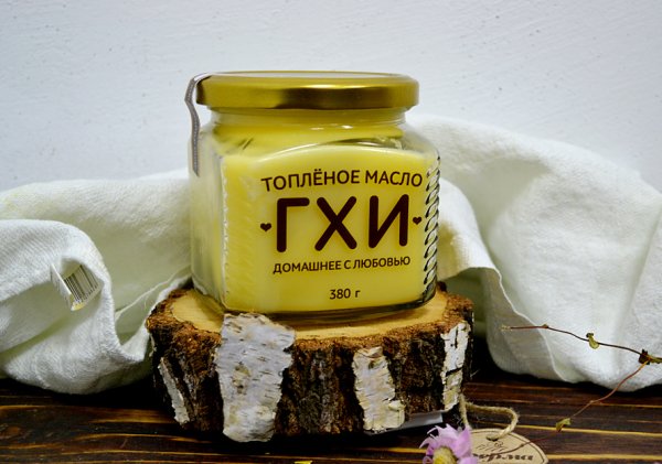 Индийское топленое масло гхи