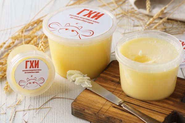 Топленое масло гхи