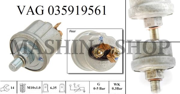 Датчик давления масла Ауди 100 приборный