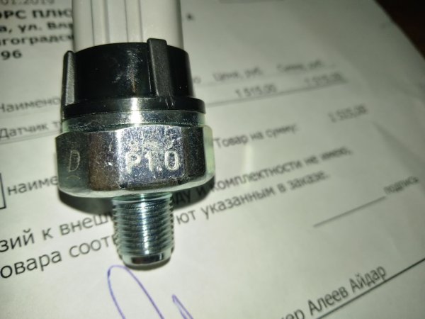 Датчик давления масла Инфинити ку56
