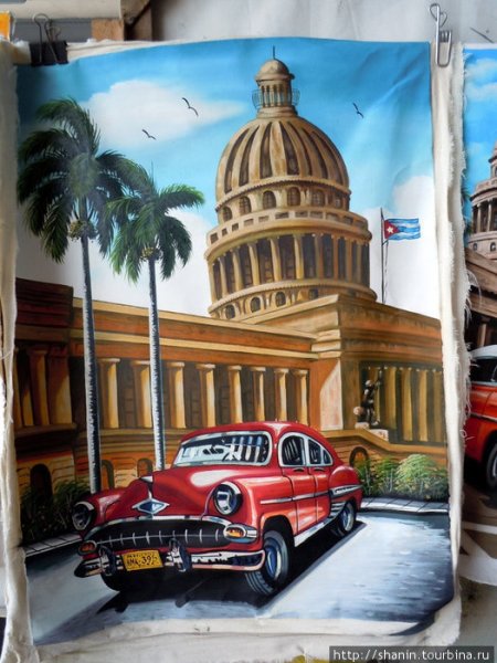 Живопись картина Куба Гавана