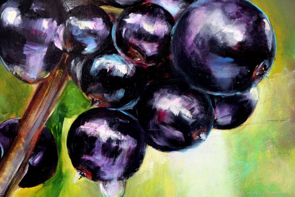 Красная смородина акварель Елена Базанова