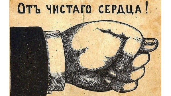 Фига с маслом