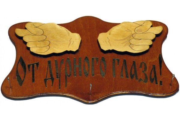 Кукиш с маслом