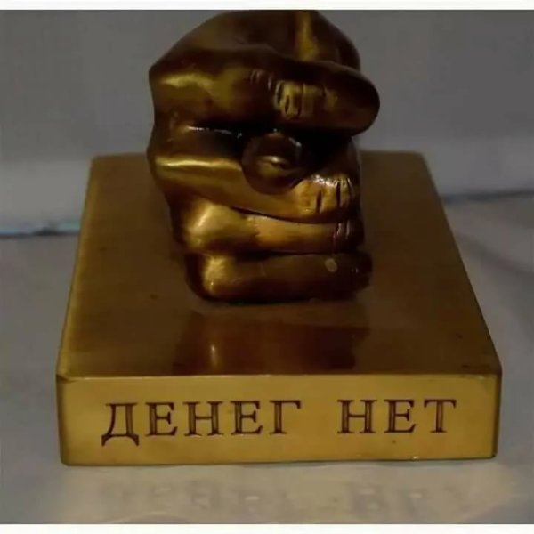 Смешная Дуля