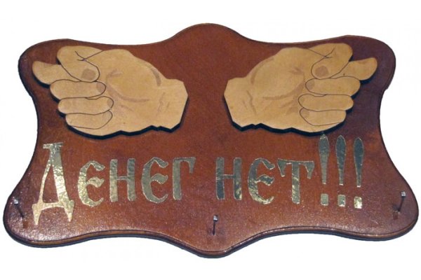 Открытка фига