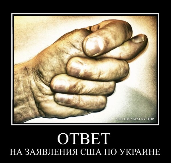 Кукиш с маком