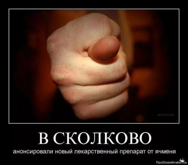 Большая Дуля