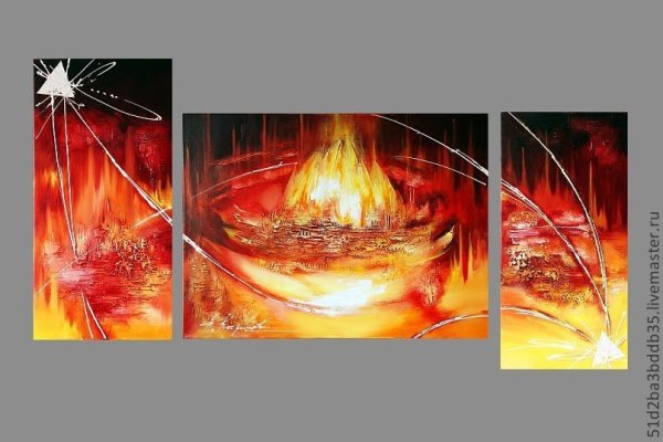 Огонь акрилом