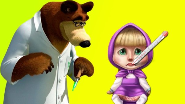 Маша и медведь Маша заболела