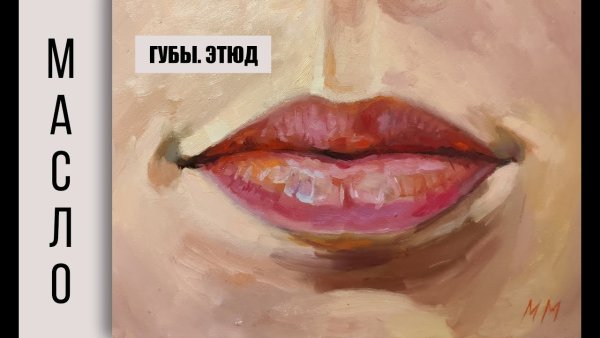 Маша и медведь цветы