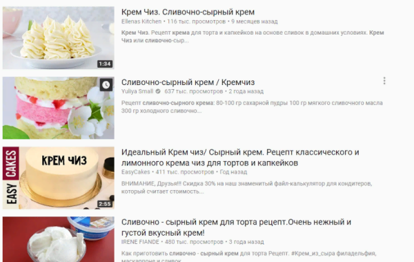 Крем для выравнивания торта из творожного сыра и сливок