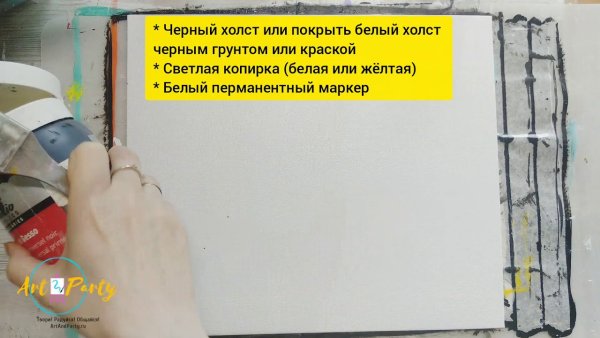 Перевести фото на холст