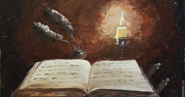 Книга картина