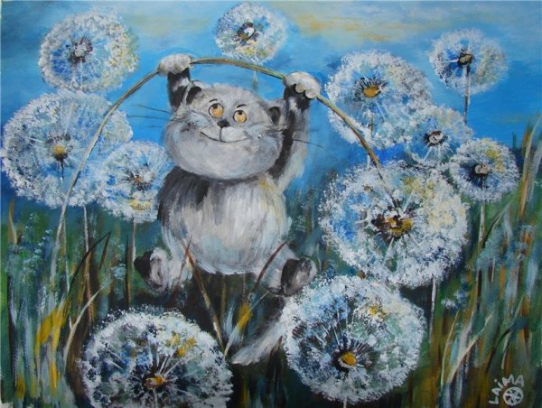 Позитивные картины