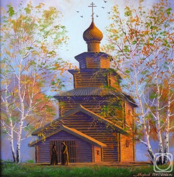 Сергей Панин "храм у реки"