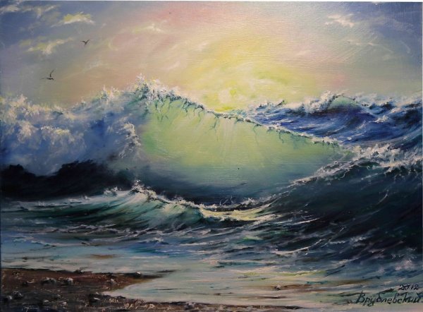 Волны маслом