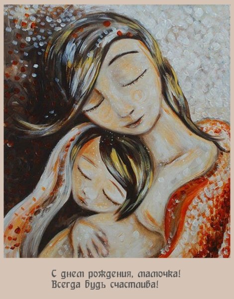 Беременность иллюстрации