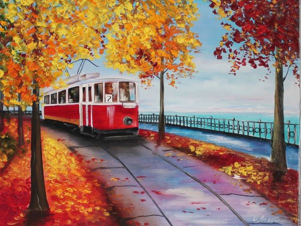 Картина "осенний трамвай", худ. В. Грунцо