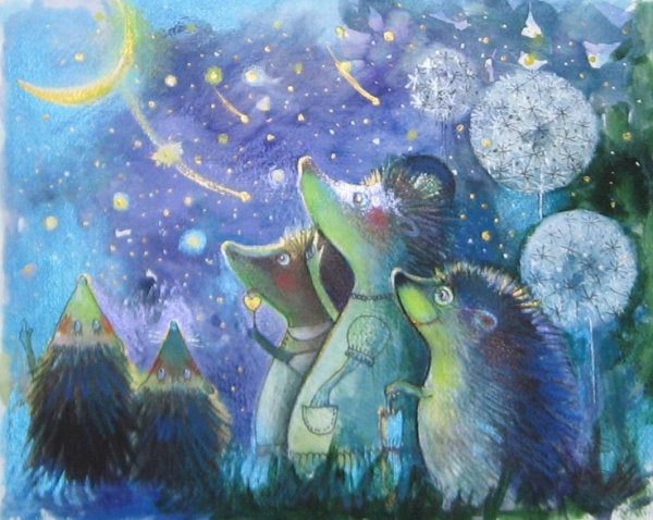 Ежик и звезда