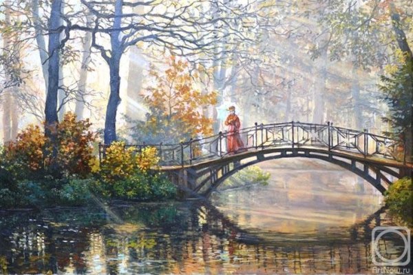 Художник Эдуард Панов. Пейзаж с мостиком