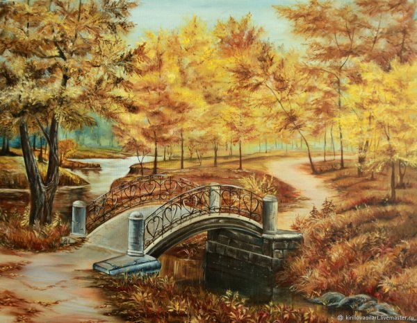 Пейзаж с мостиком