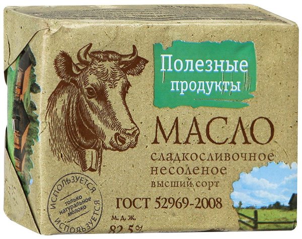 Масло сладкосливочное 82.5