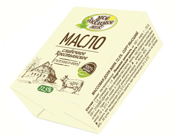 Сливочное масло в упаковке