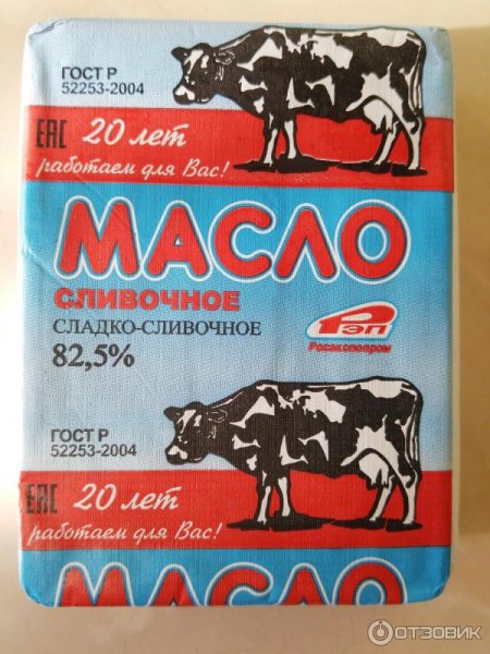 Масло сливочное производители