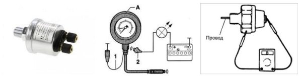 Проверка датчика давления масла мультиметром