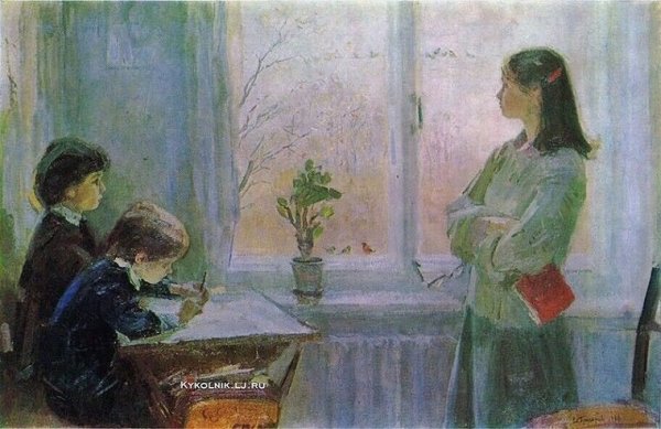 Сергей Алексеевич Григорьев Сельская учительница