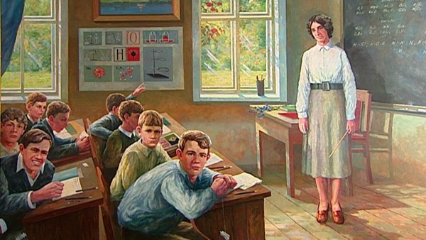 Сергей Григорьев "Сельская учительница