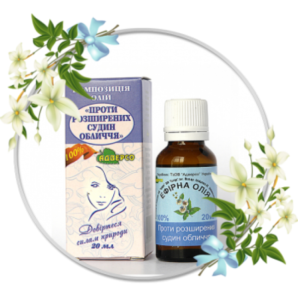 Эфирное масло от сосудистых звездочек