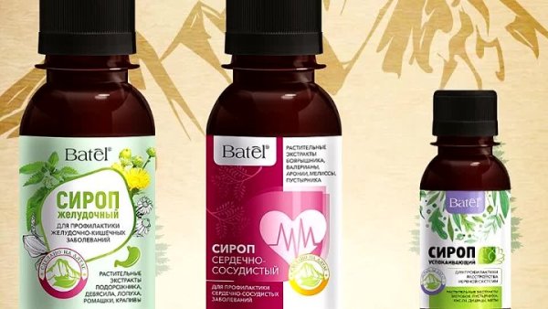 Сироп успокаивающий Батэль
