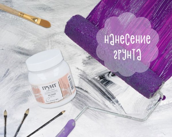 Грунт Лакра адгезионный 6кг.