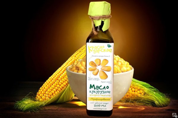 Кукурузное масло нерафинированное холодного отжима