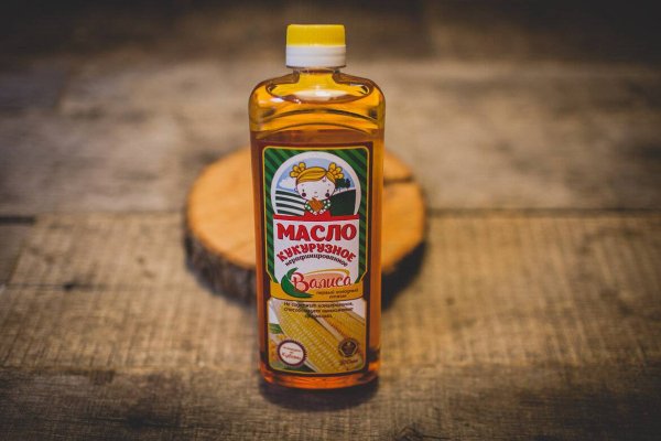 Кукурузное масло марки