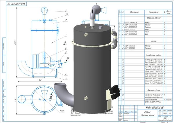Чертежи печки на отроботки с воденым контором
