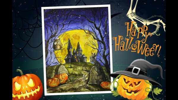 Хэллоуин живопись