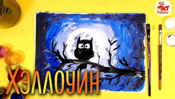 Пг182 маска тыква Джек-фонарь