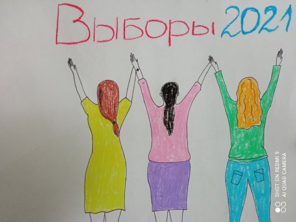 Рисунок на тему краски выбора