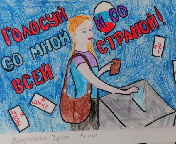 Краски выбора конкурс рисунков